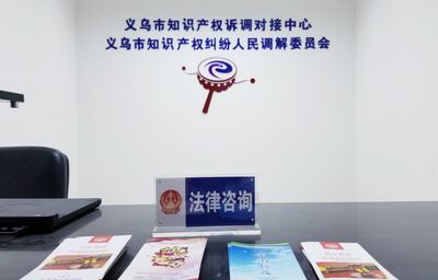 忍不住點(diǎn)贊！在義烏感受商標(biāo)注冊便利化改革成就