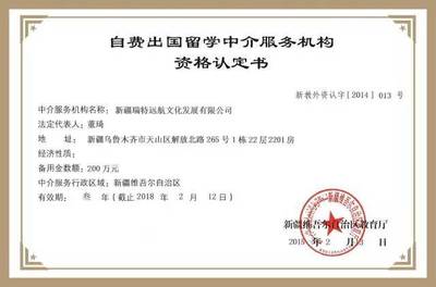 課程回顧 | 2017瑞特遠(yuǎn)航周末營-柑橘家族總動員 自費(fèi)出國留學(xué)中介服務(wù)的探索與啟示